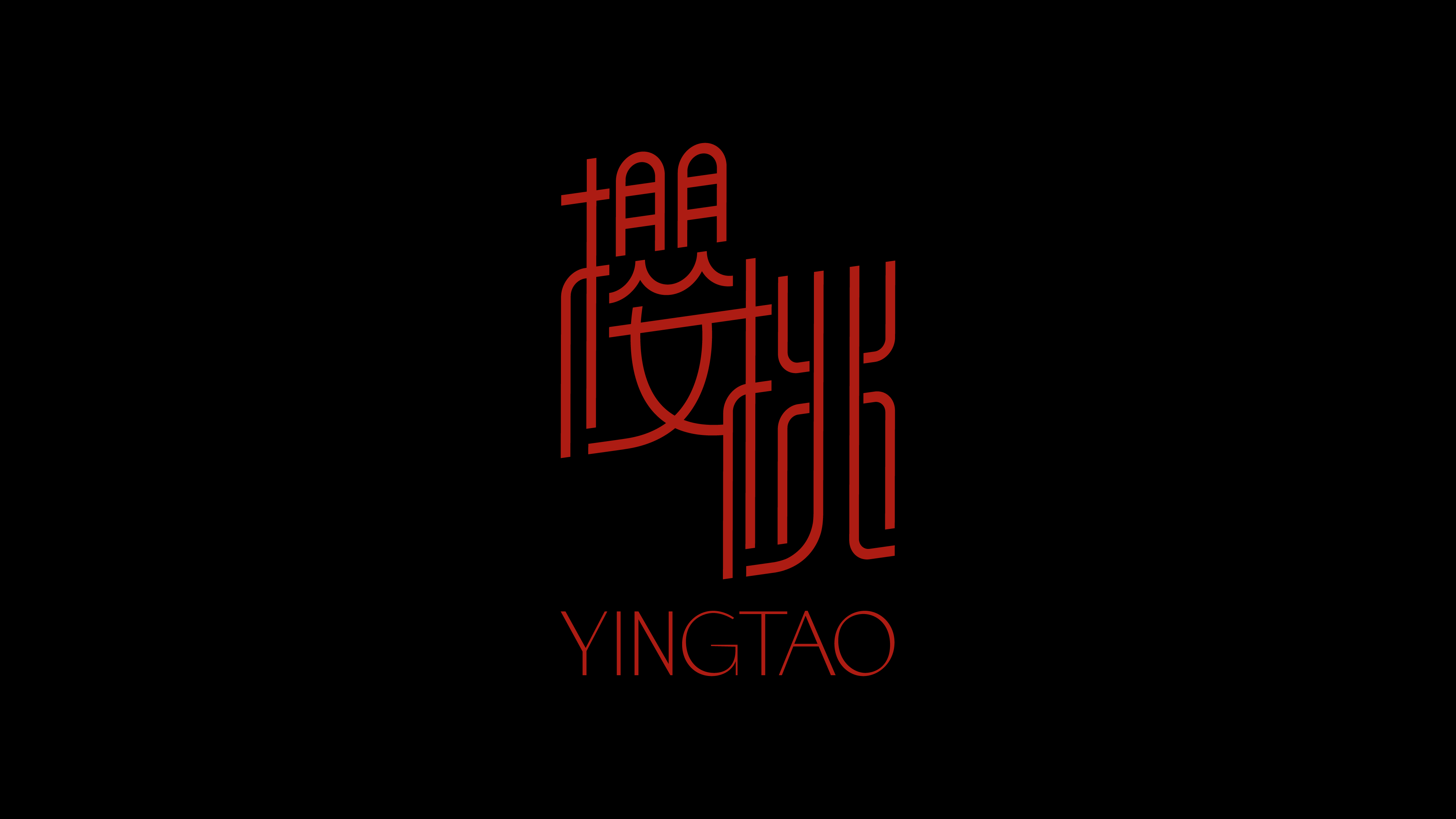 Yingtao