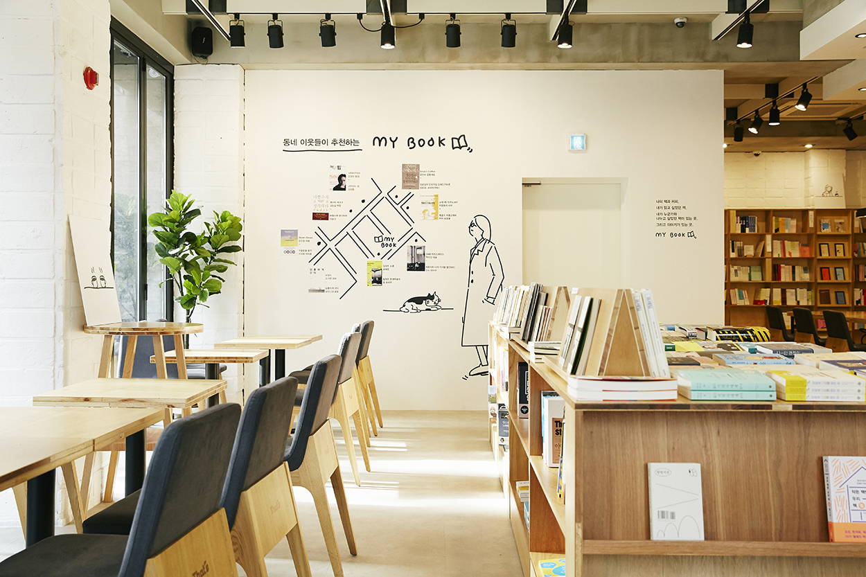 My Book Bookstore — Maumstudio