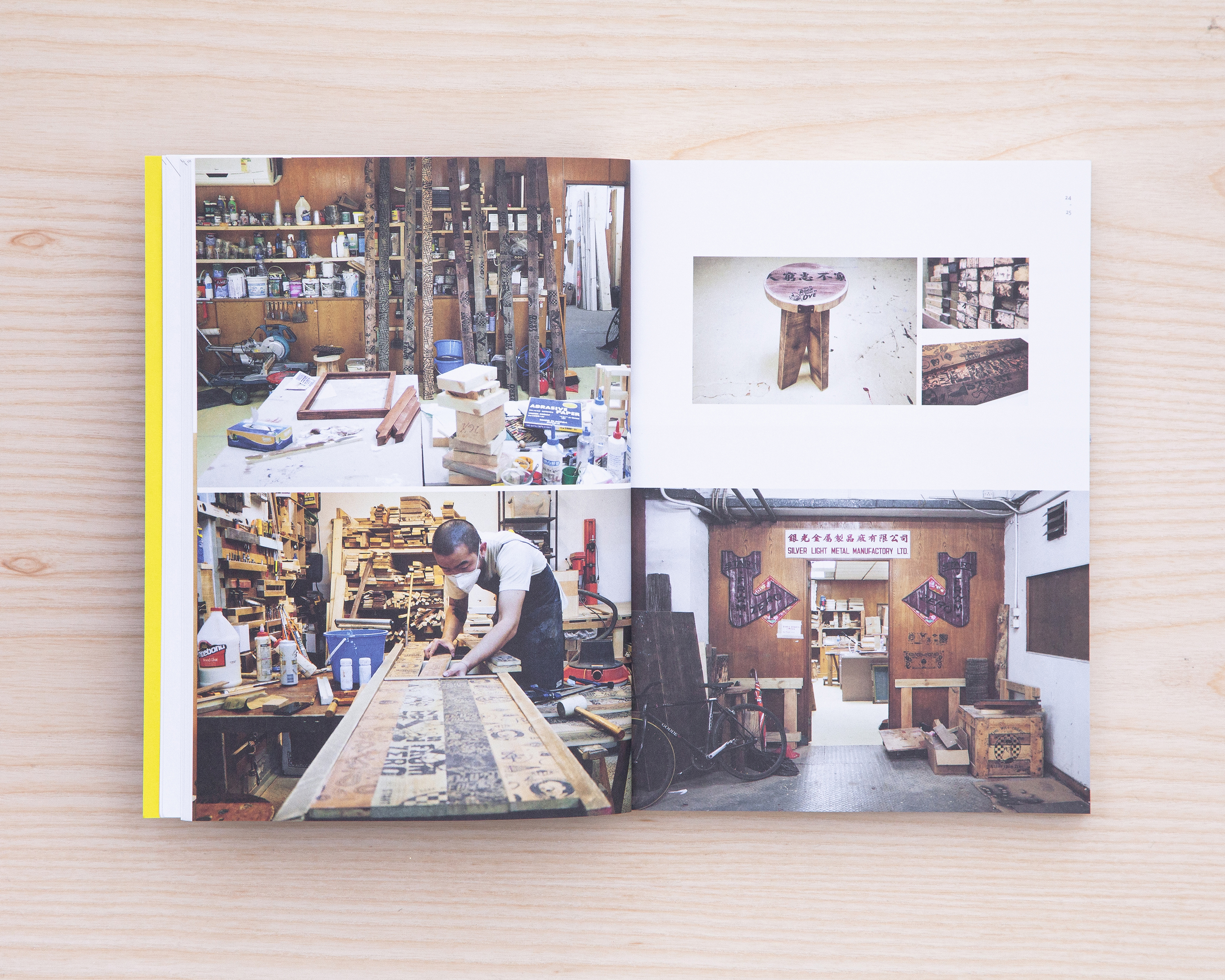 我們來自工廈 (TC) From The Factories (EN)