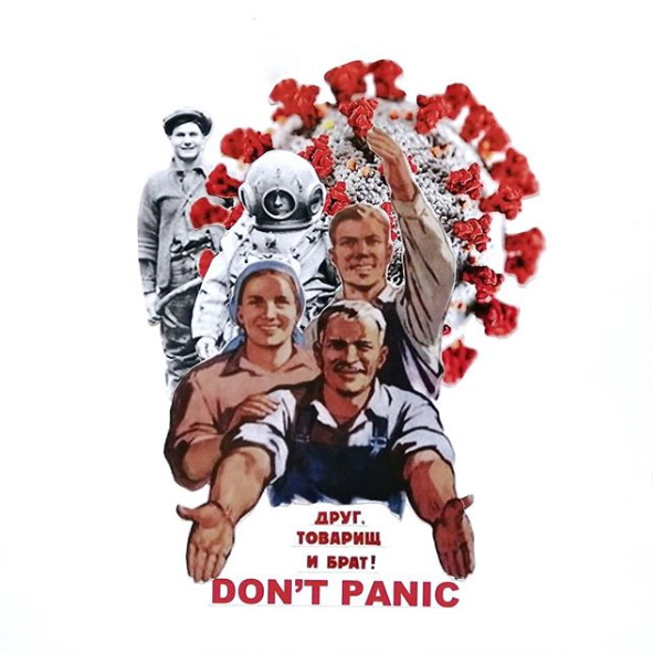 Наташа Золотарева