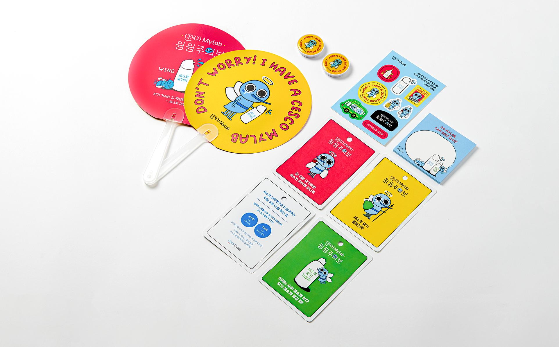 세스코 팝업 프로모션/리스페이스/리스페이스 컴퍼니/respace