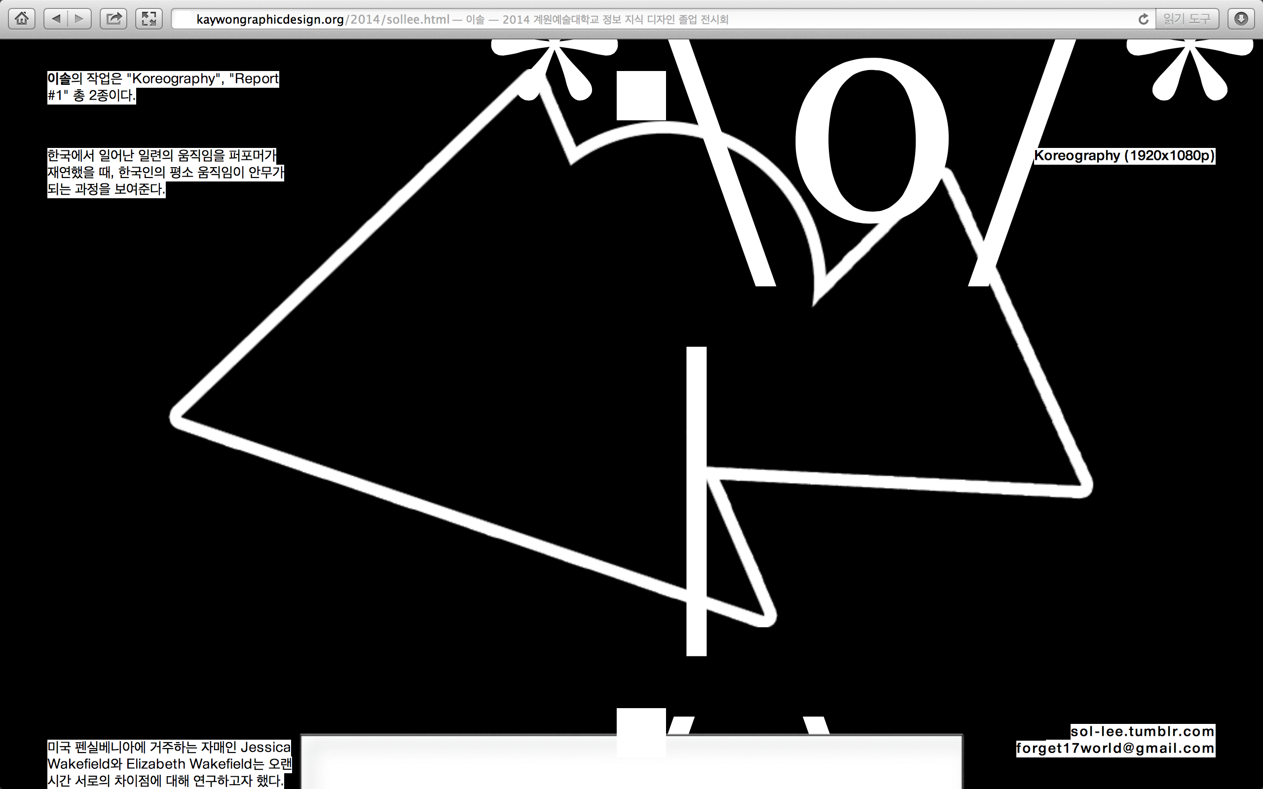 WEBSITE  Information, Knowledge and Design (Graduation Exhibition)