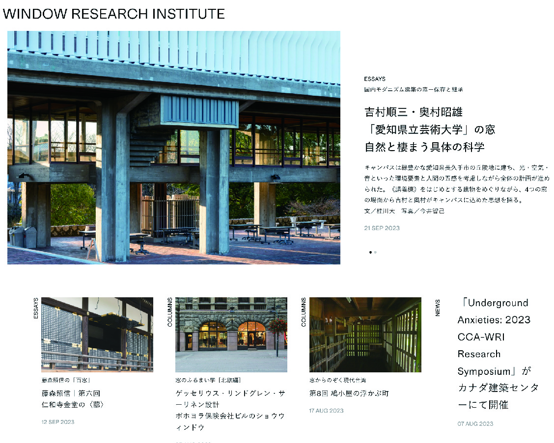 Window Research Institute