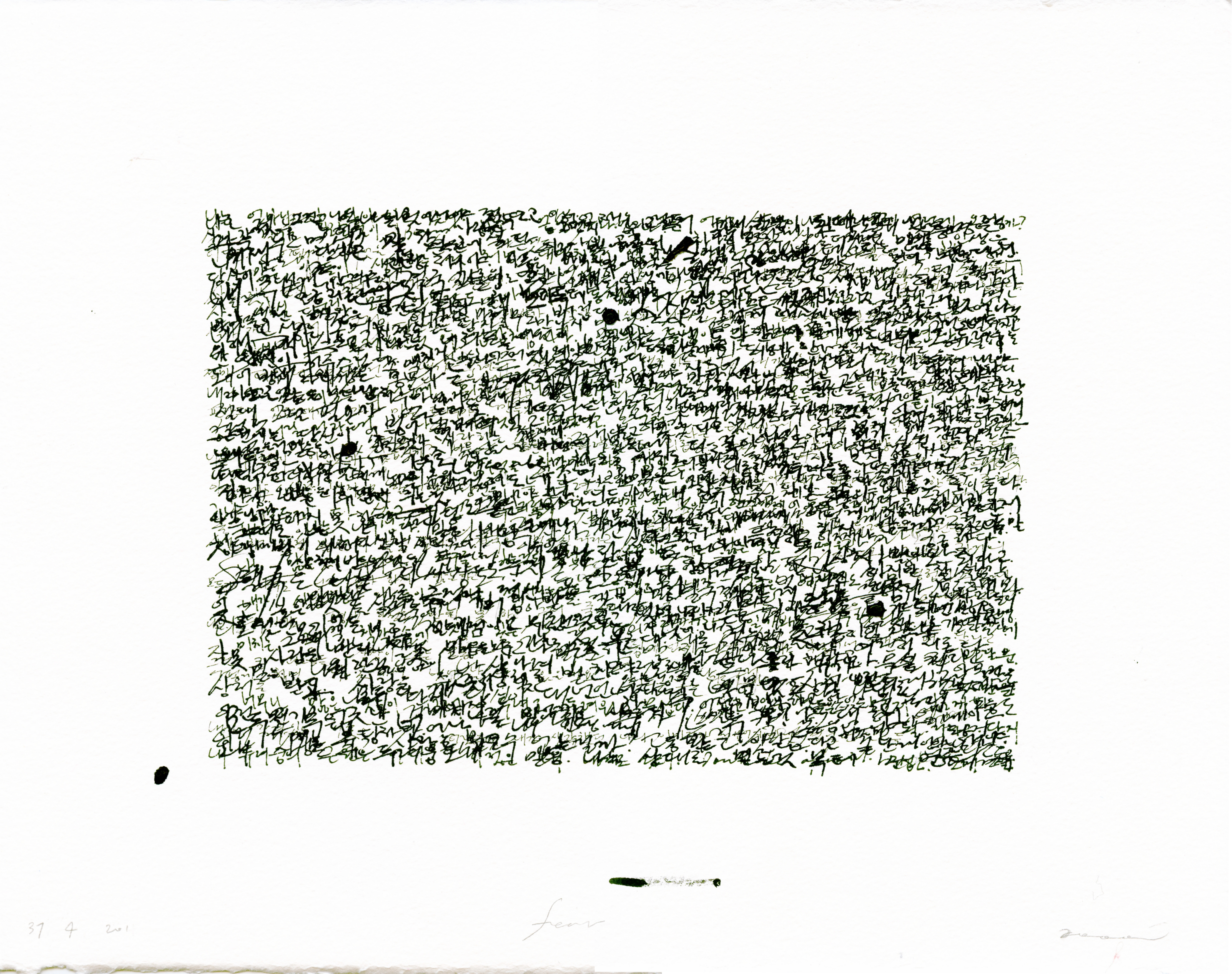 Choi, J. (2011). Fear. Indian ink on Paper. 