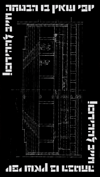 A utopia that I would love to see happen