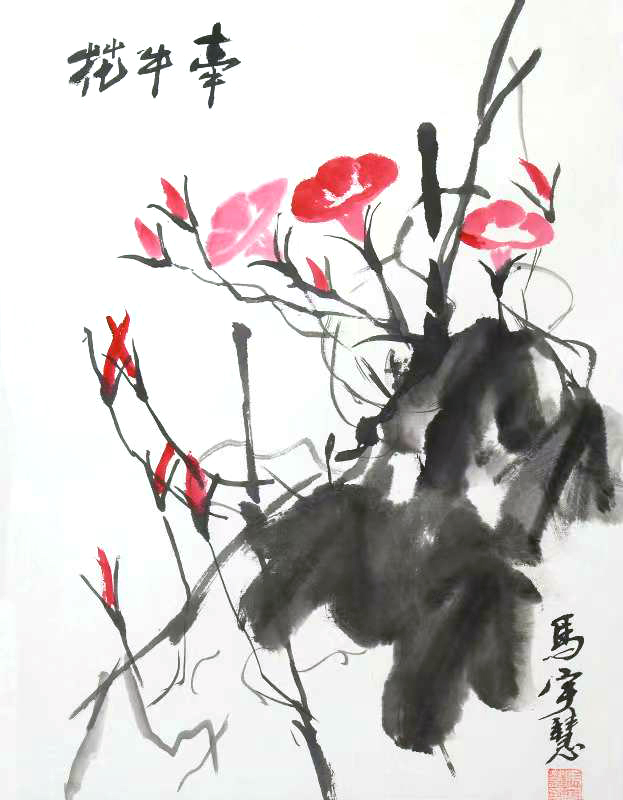 2013. Ink/Color on Xuan Paper.