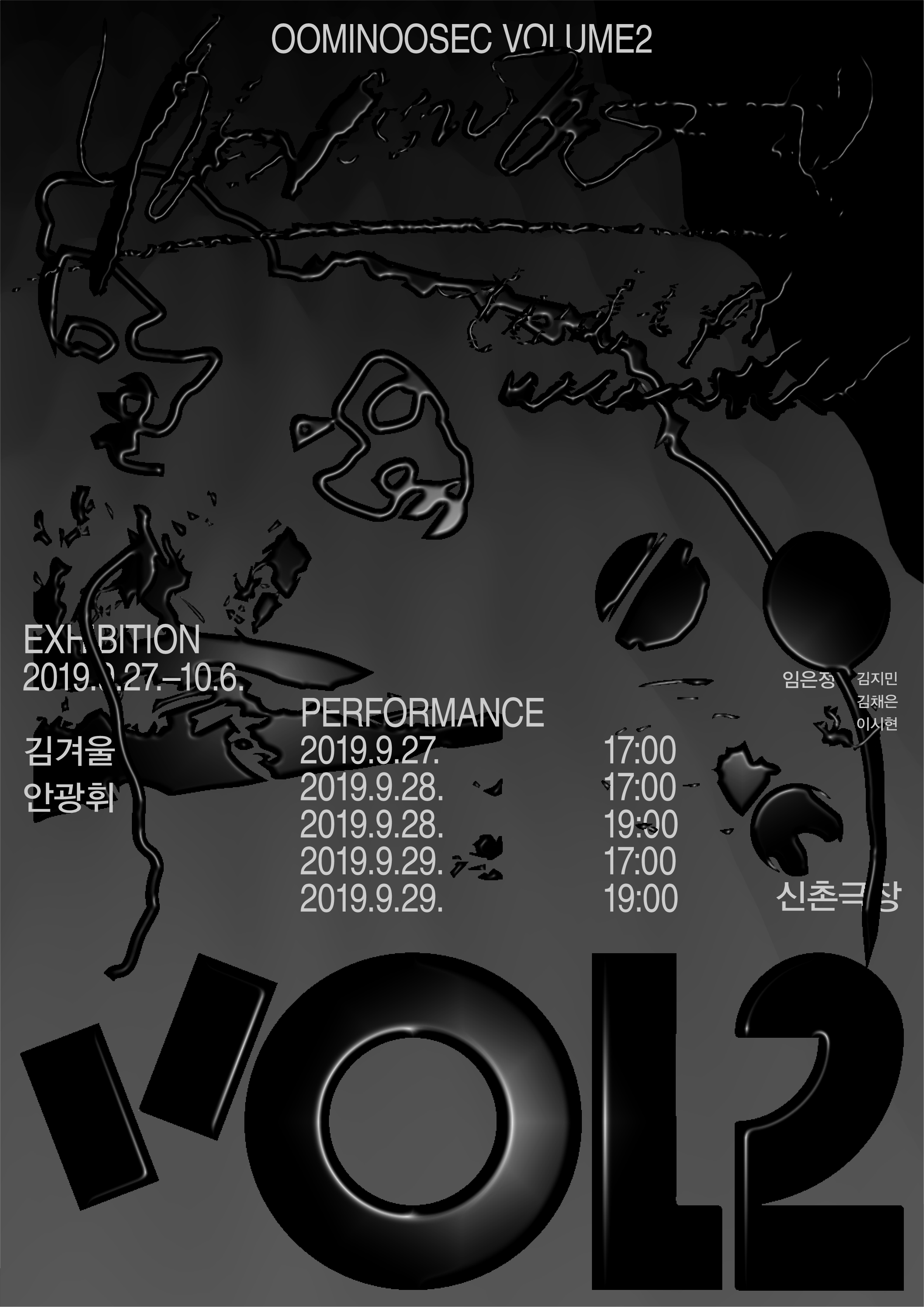 POSTER  00 min 00 sec 2