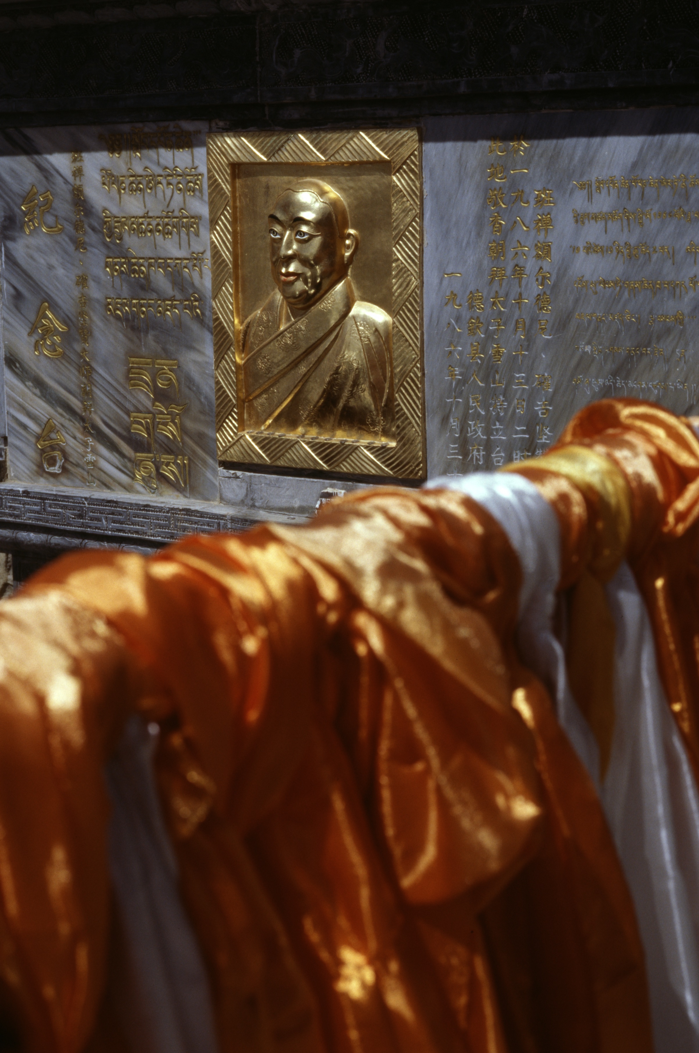 Feilei-si Temple memorial