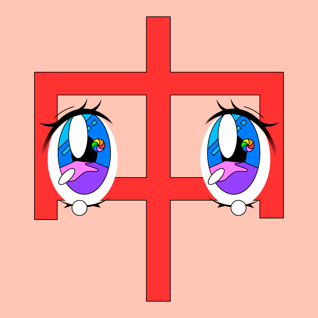 EYES: 37/108 — Loading