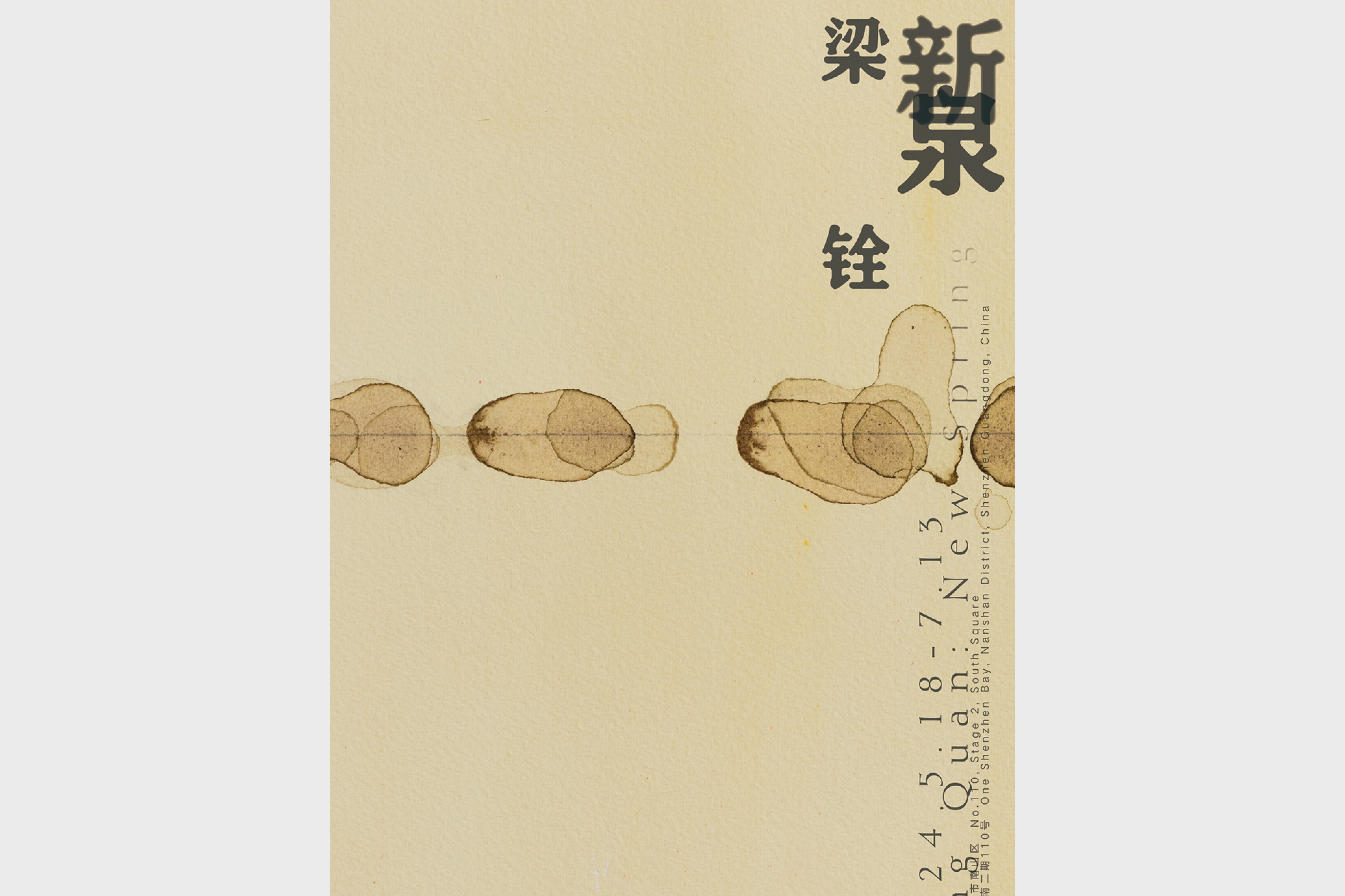 Liang Quan: New Spring