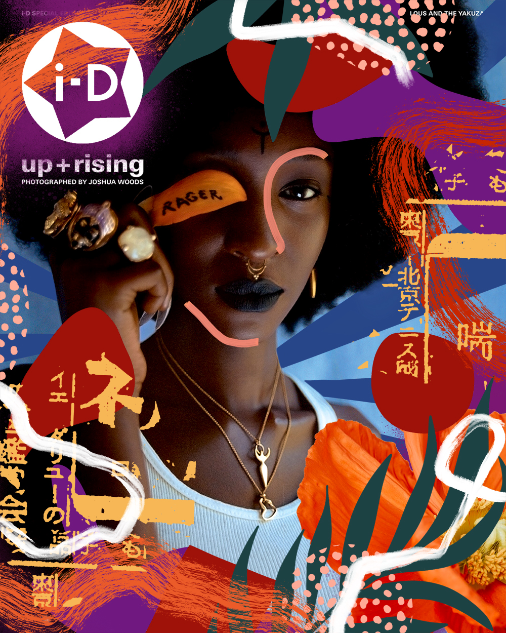 PHOTO BY JOSHUA WOODS