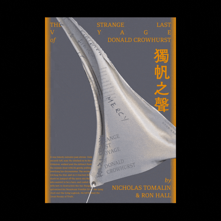 The Strange Last Voyage of Donald Crowhurst, 2018