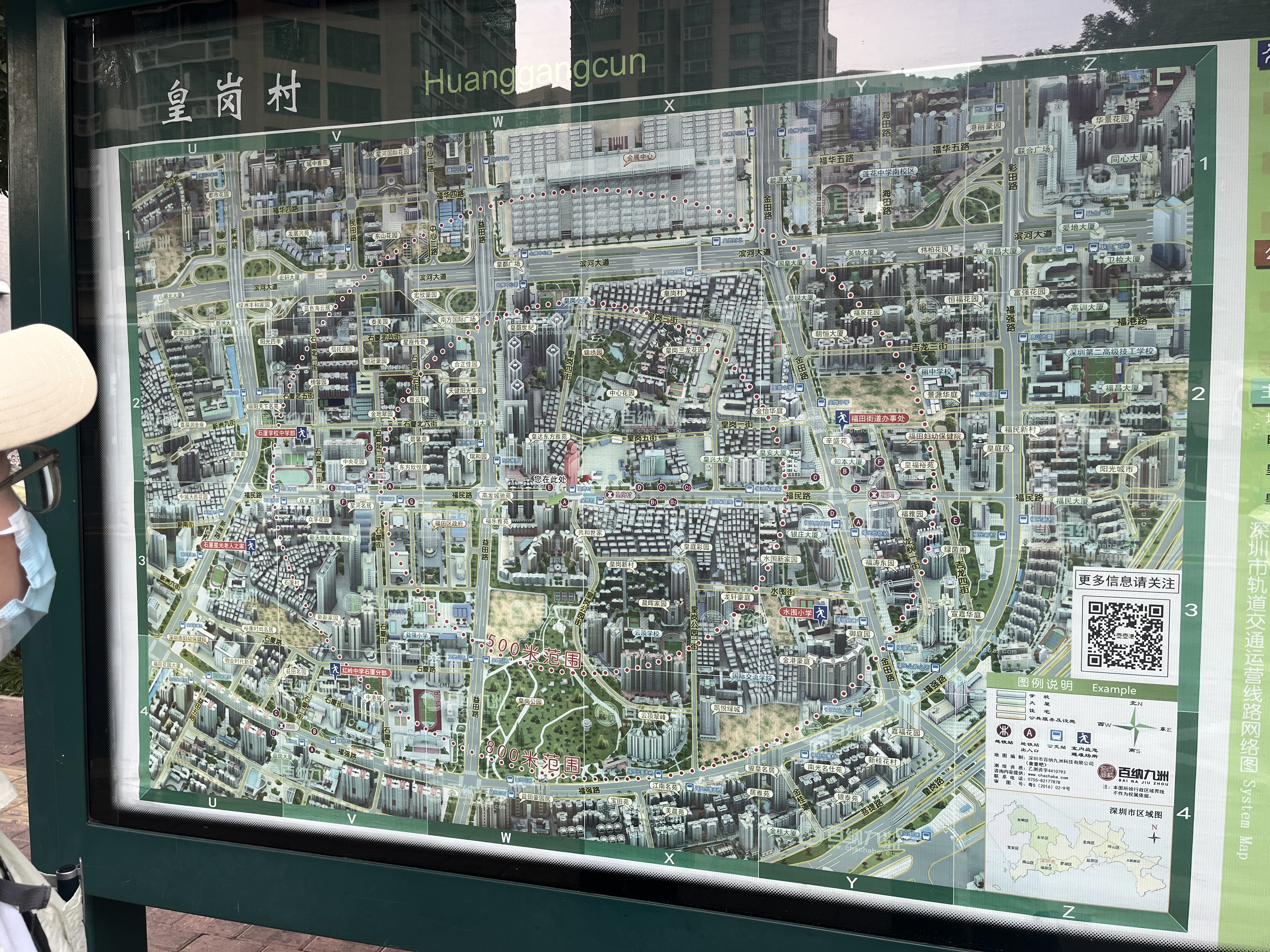 Huanggang Village Map