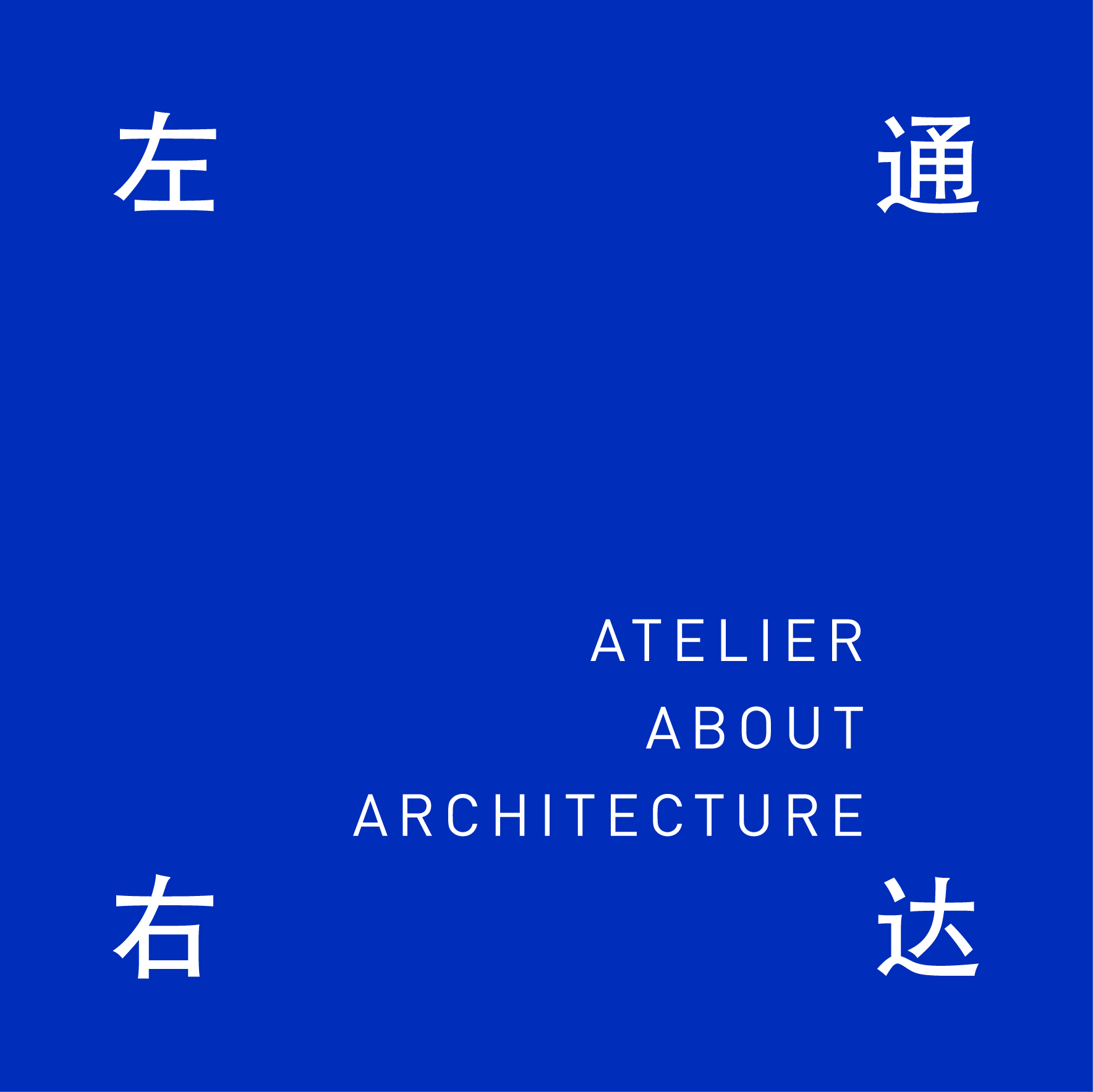STUDIO ATELIER ABOUT ARCHITECTURE