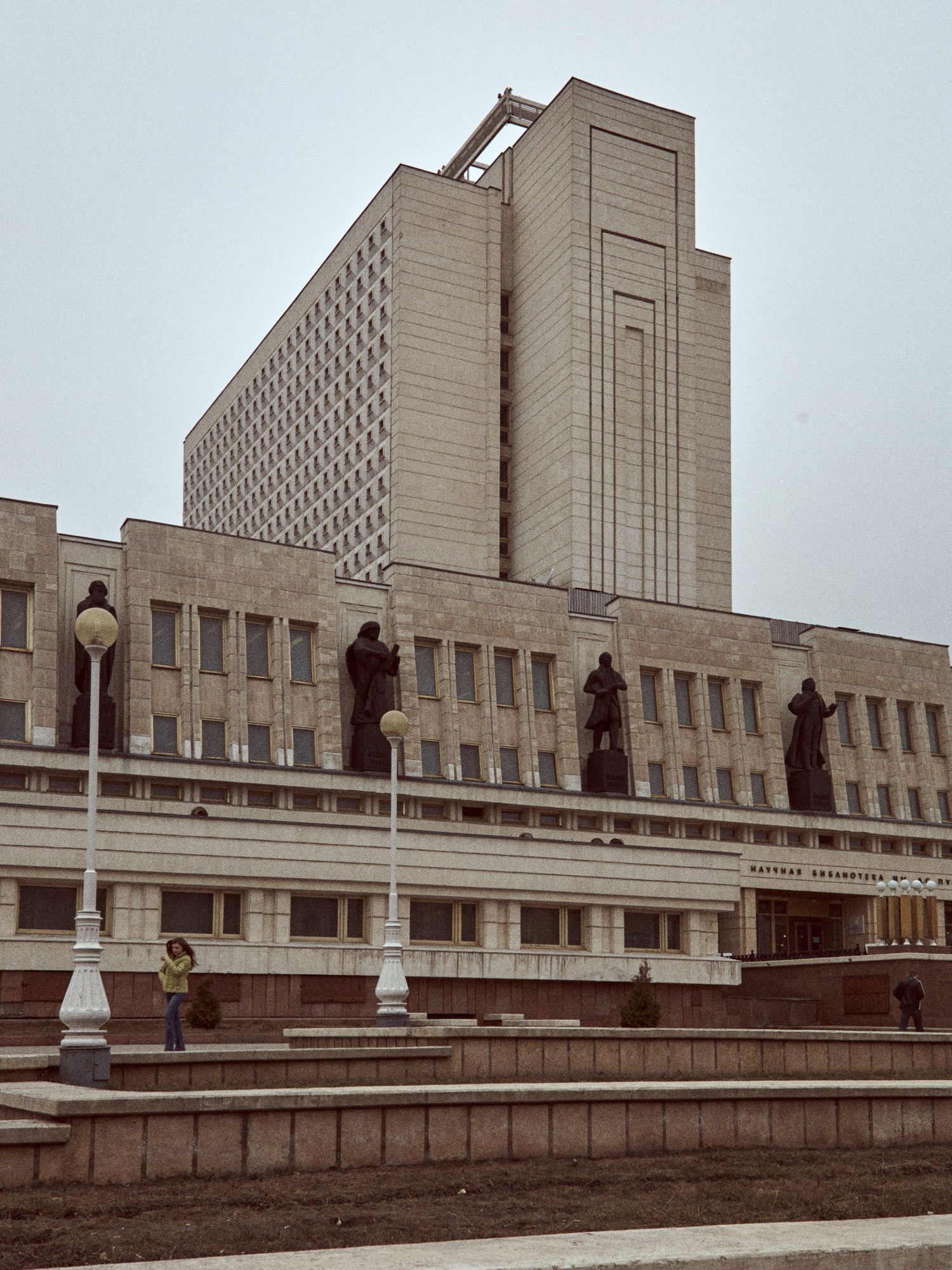 Cozy FSB Headquarters.