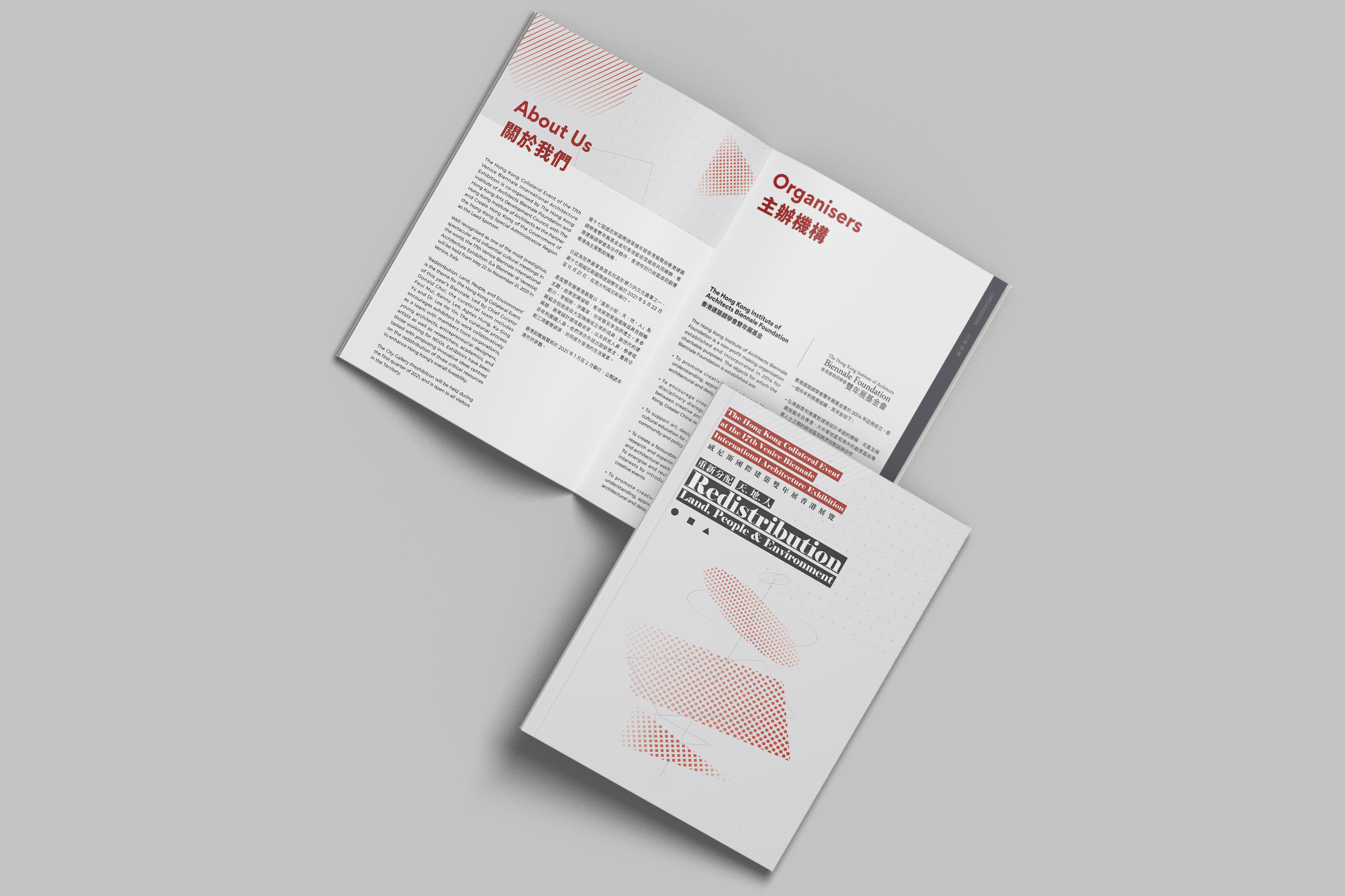 The Hong Kong Collateral Event Of The 17th Venice Biennale International Architecture Exhibition Copy Kiki Lam Portfolio The Hong Kong Collateral Event Of The 17th Venice Biennale International Architecture Exhibition Copy Kiki Lam Portfolio