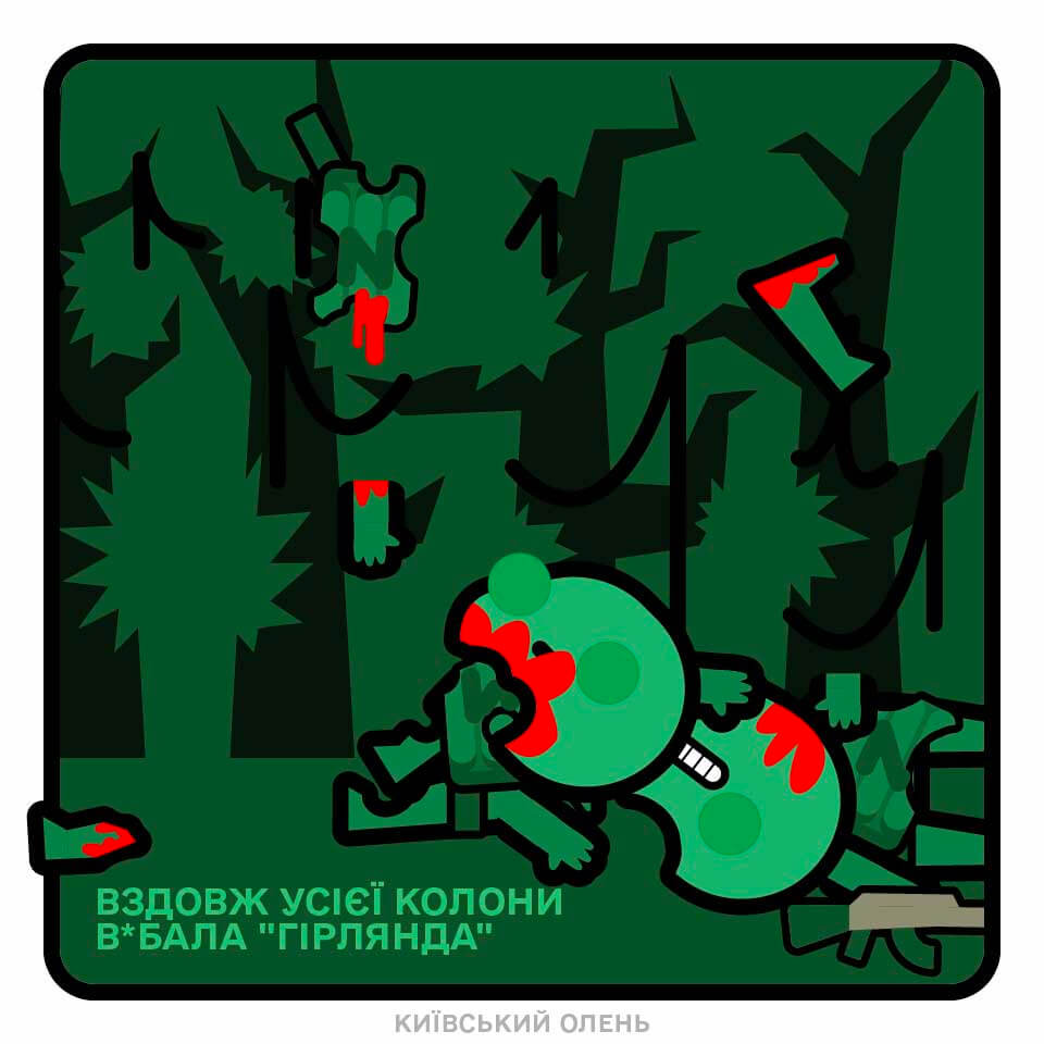 Гірлянда в лісі