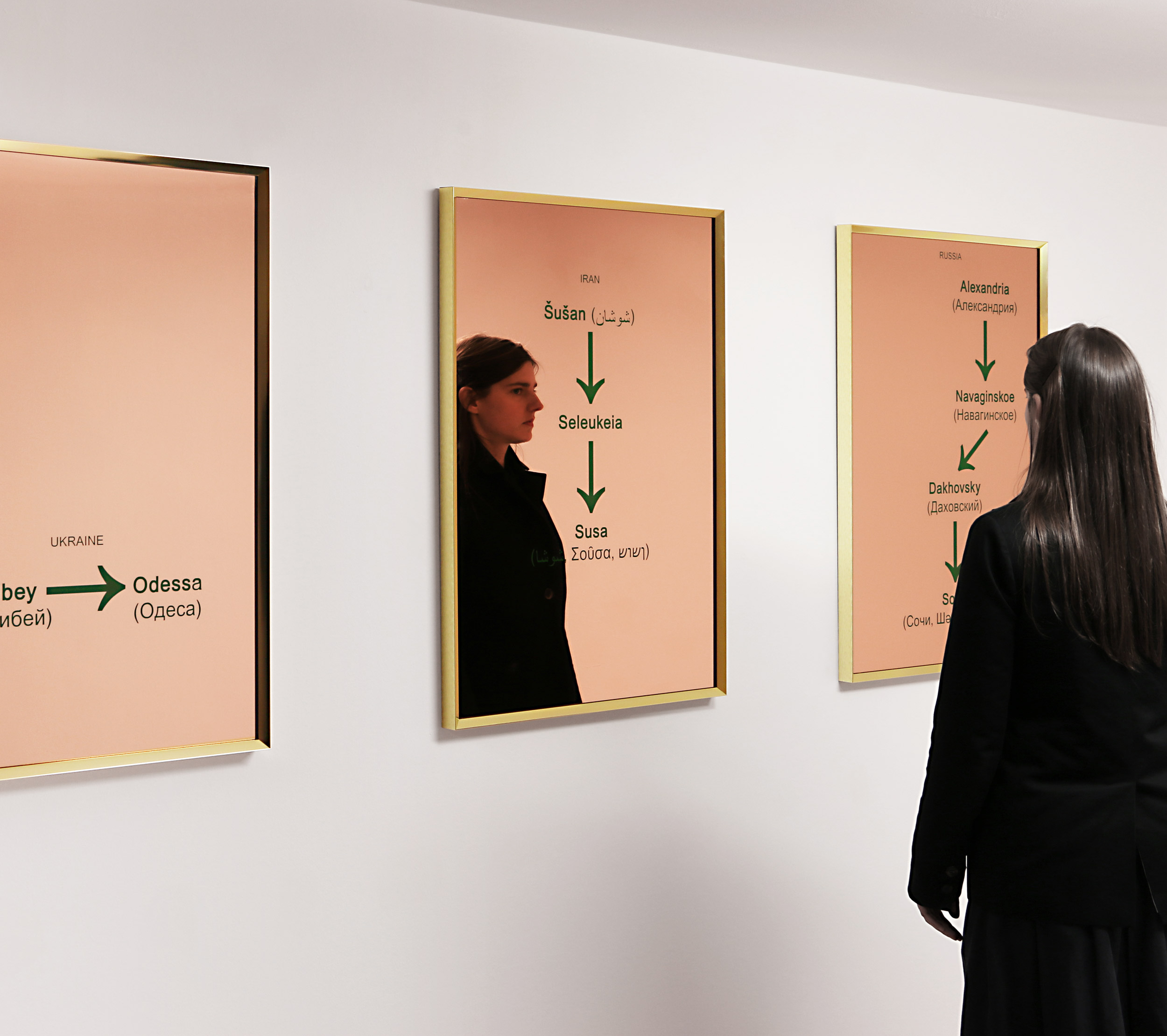 LOVE ME, LOVE ME NOT: CHANGED NAMES