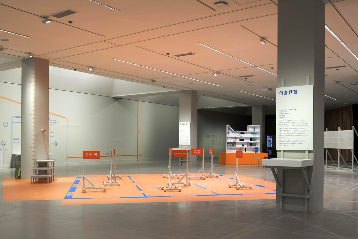 국립현대미술관 과천 전시연계 워크숍 [연결하는 집: 대안적 삶을 위한 건축]