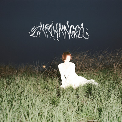 Alé Araya - Earth Angel (Assistant Mix Engineer)