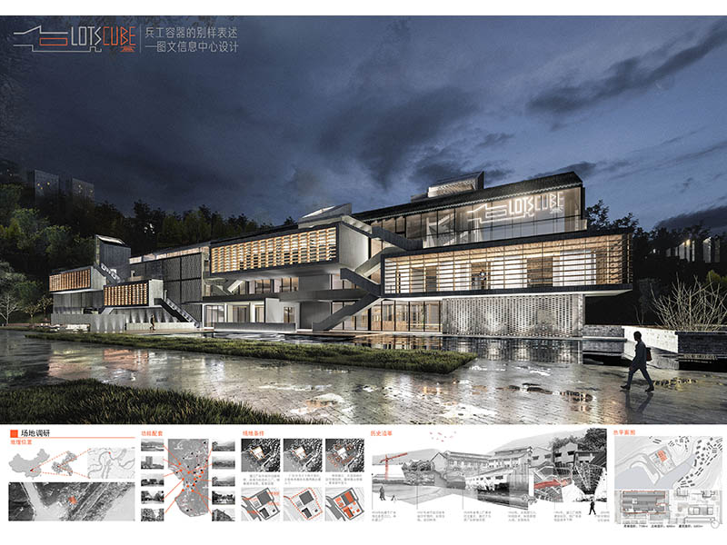 几盒——图文信息中心设计三年级