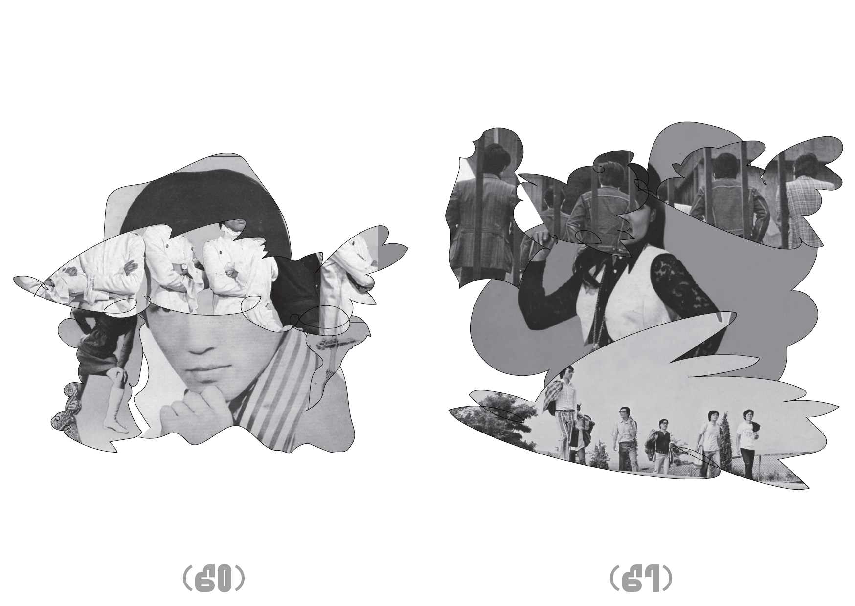 BOOK  Ascom City Project