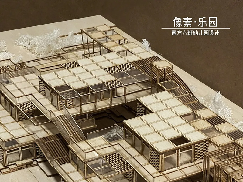 像素乐园——南方六班幼儿园设计二年级