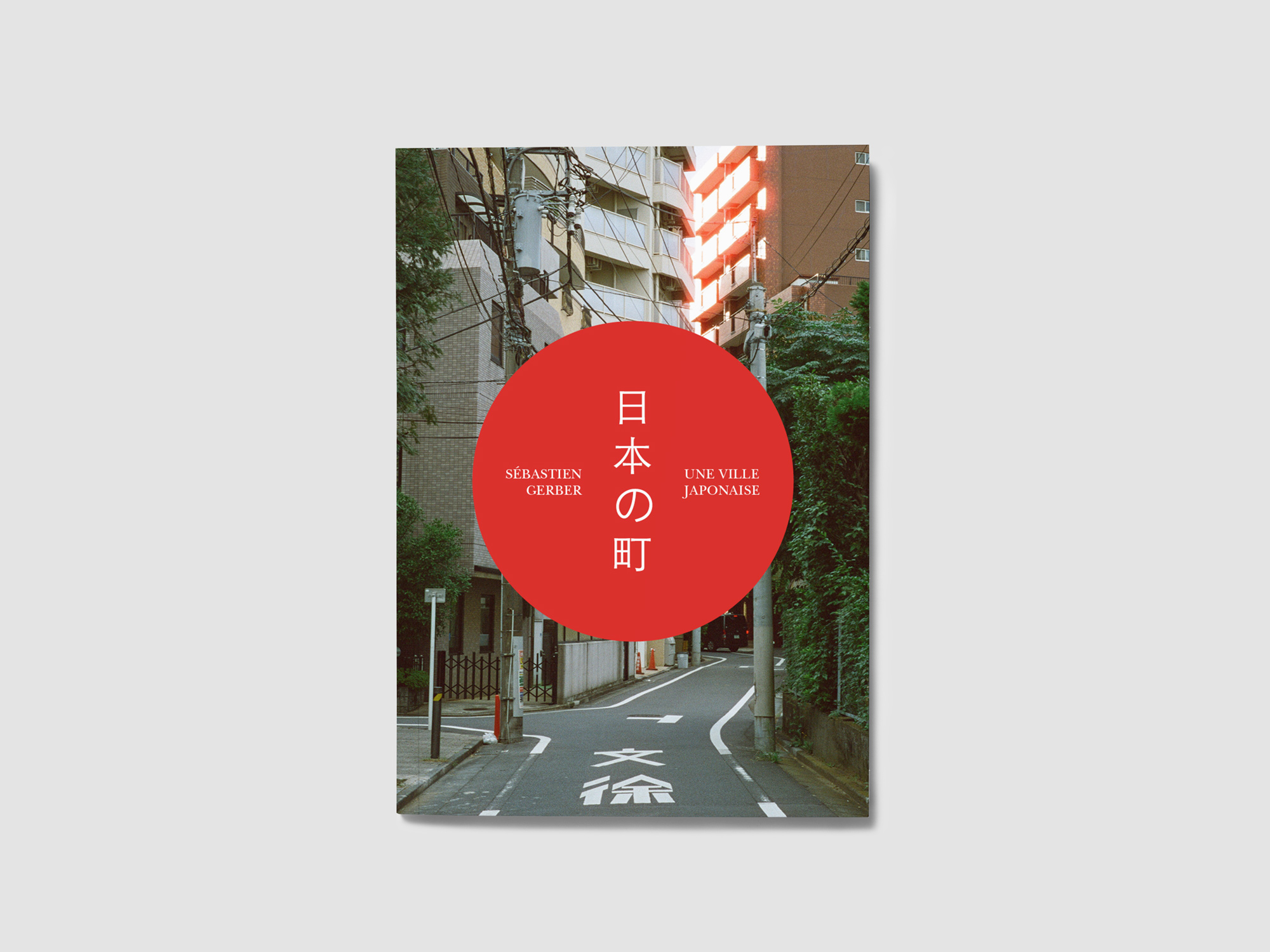 Une Ville Japonaise / Sébastien Gerber / Bergtatt #00 