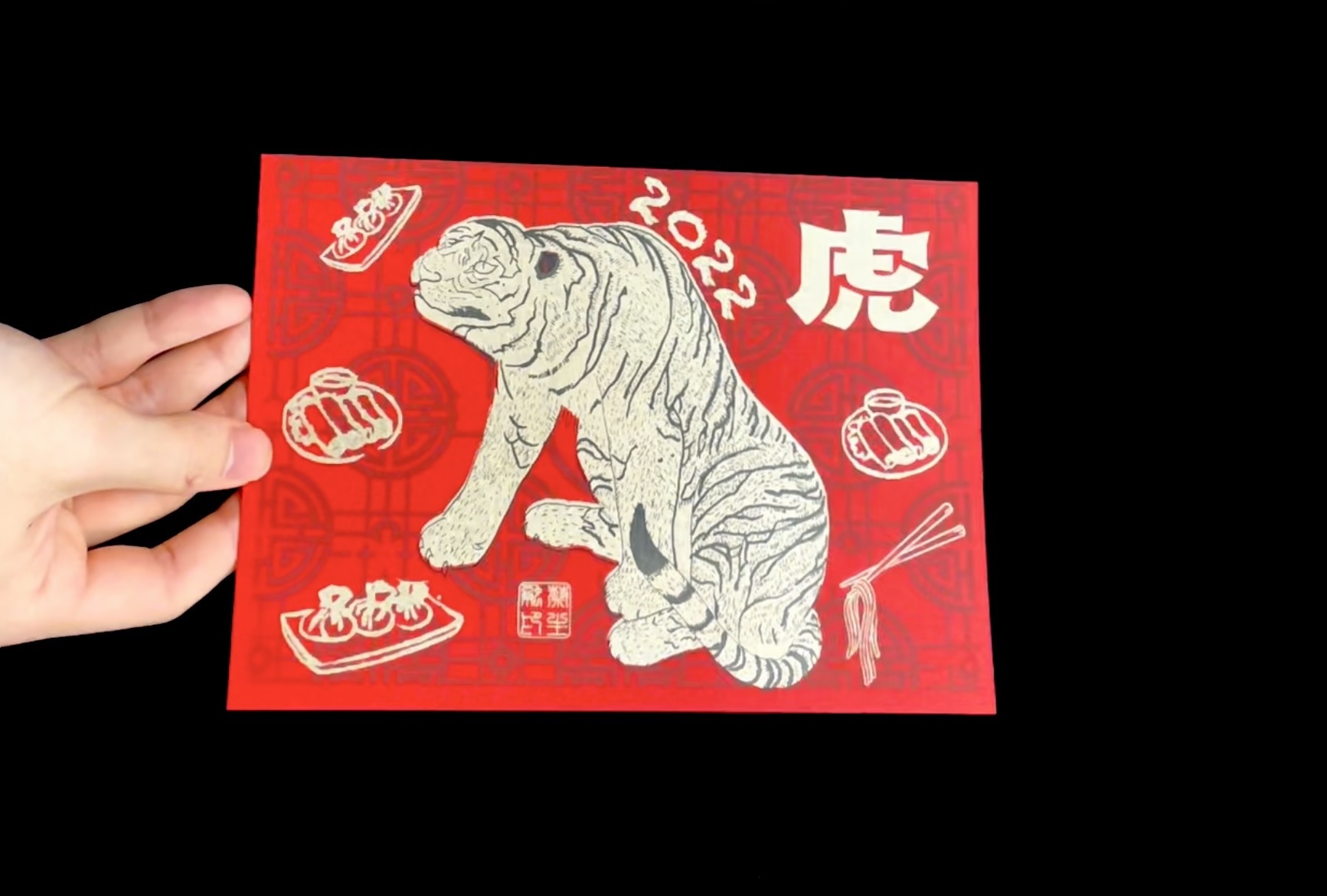 Chinese New Year's Postcard