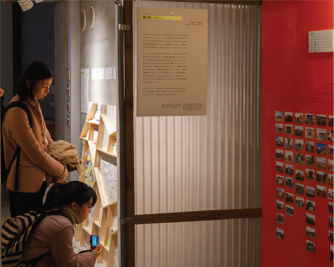 alternative greenhouse