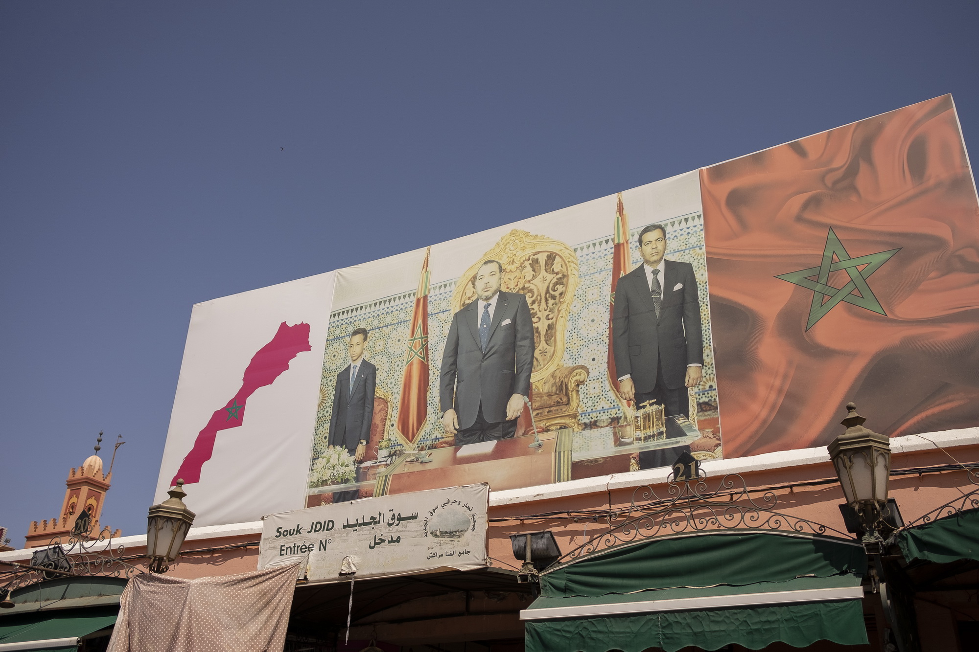 Mohammed VI, king of Morocco overlooking everyone.