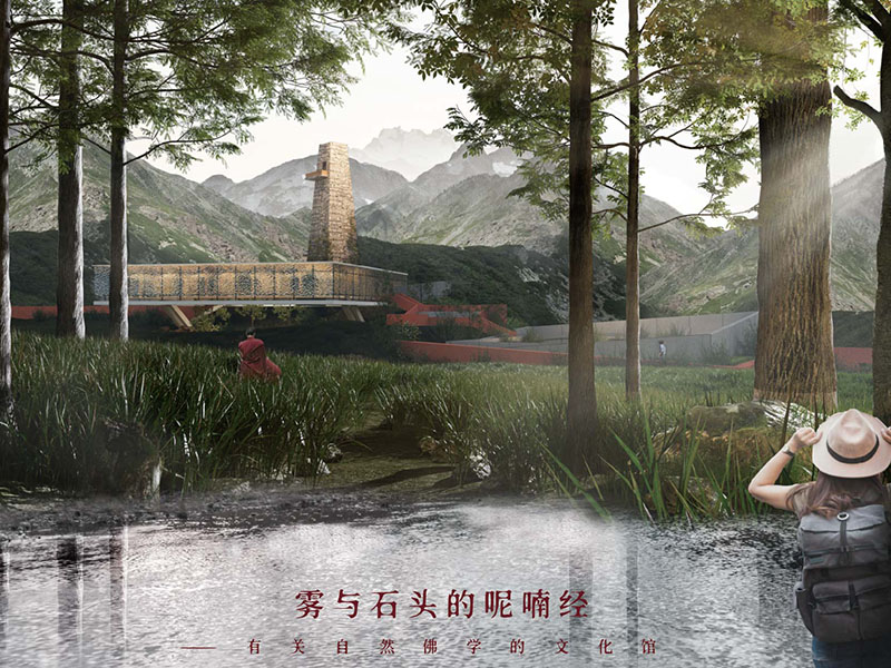 雾与石头的呢喃经三年级