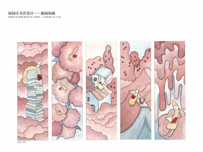 Poetic space一年级