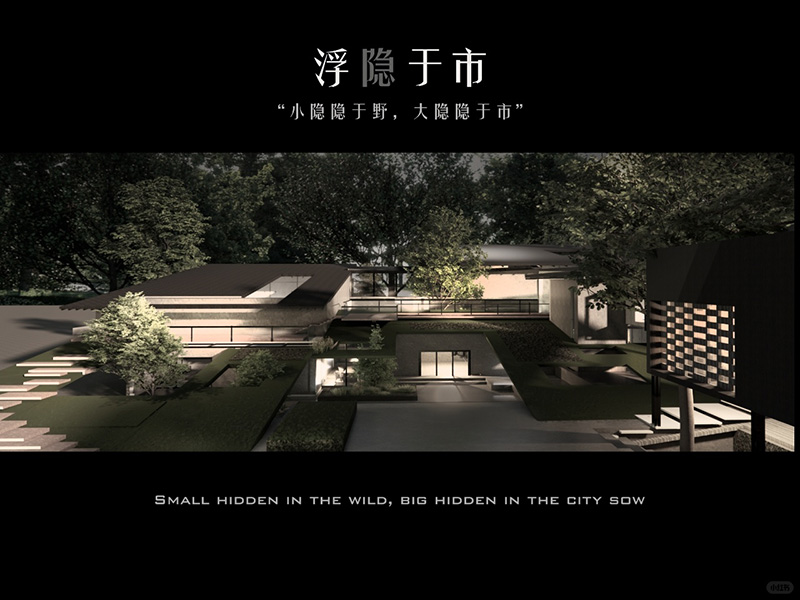 浮隐于市二年级