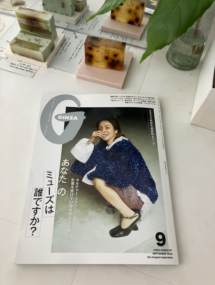 私のショップフィロソフィー / GINZA