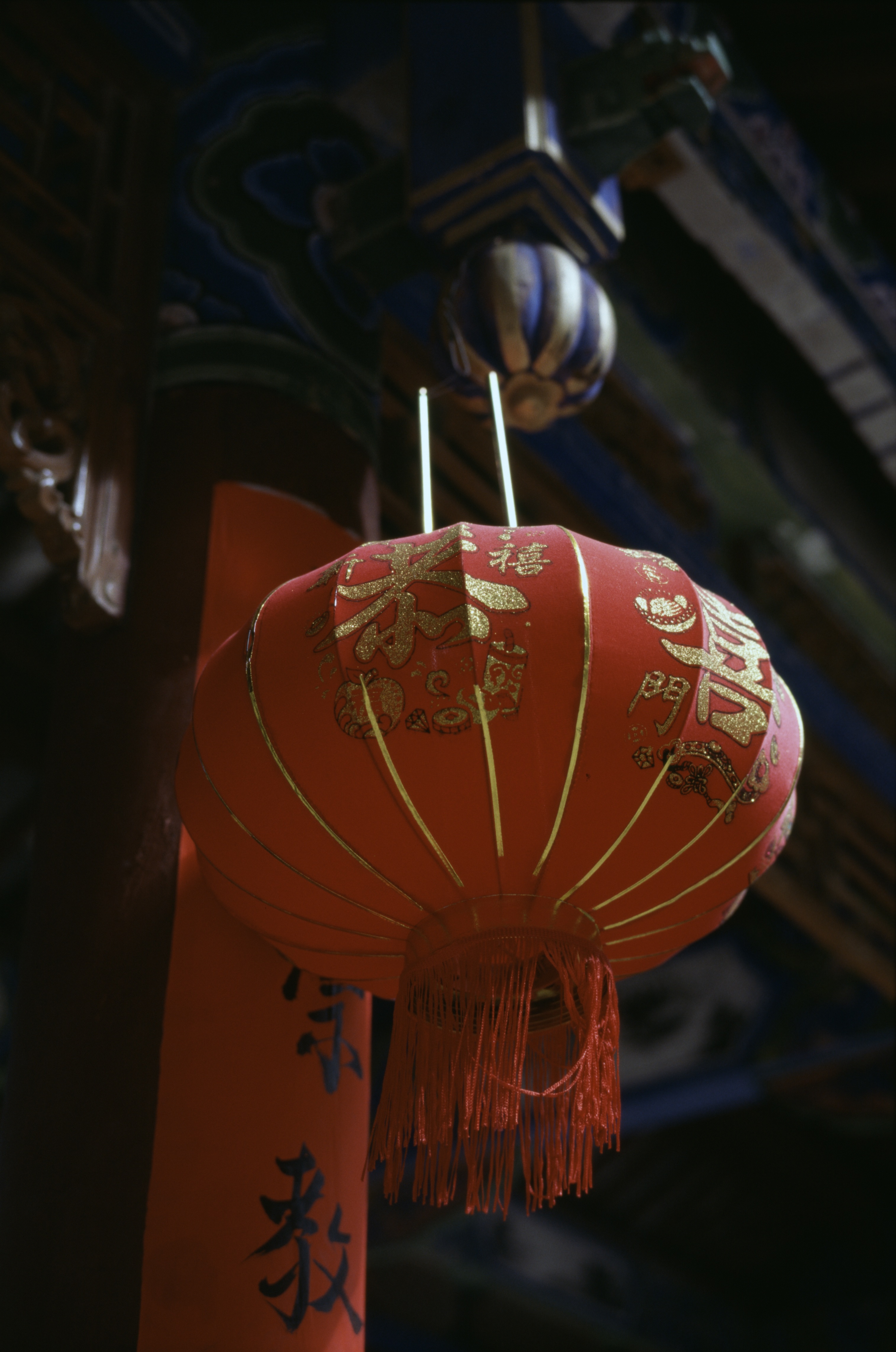 Han Chinese congratulations lamp