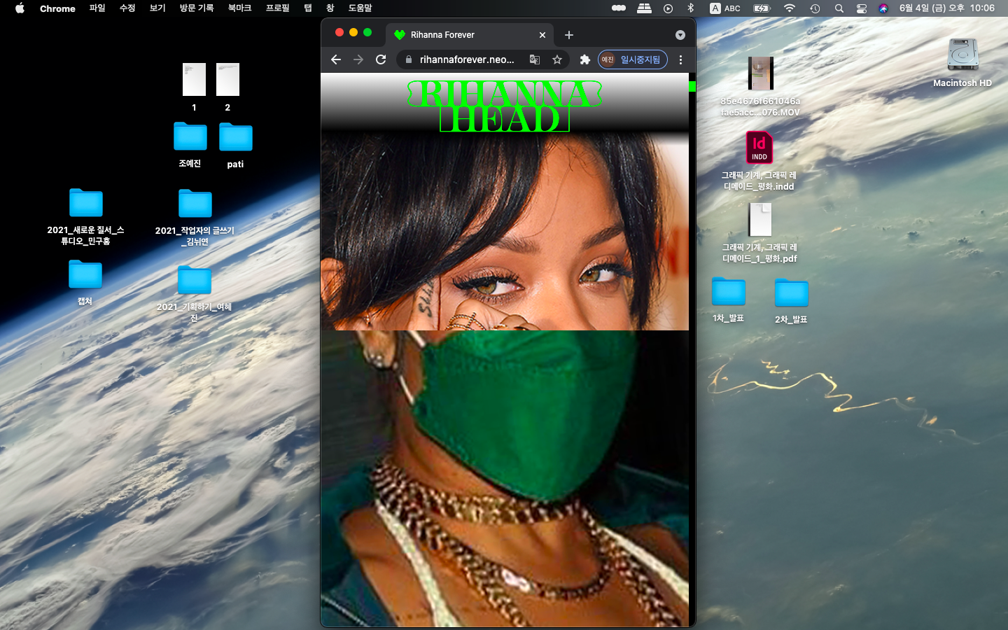 Rihanna Forever, 리한나를 사랑하는 사람이 만든 웹사이트_2021