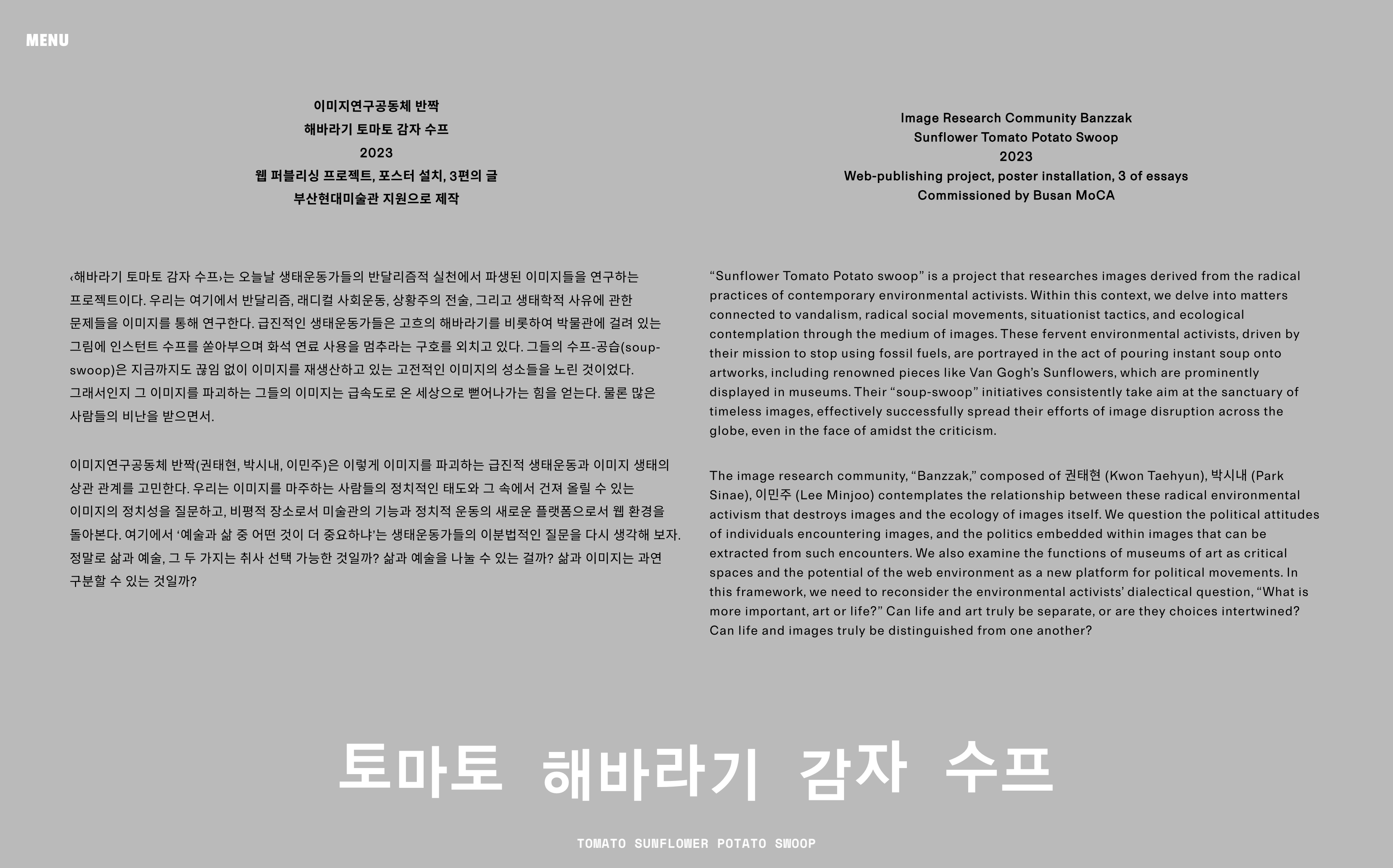 WEBSITE  Tomato Sunflower Potato Swoop