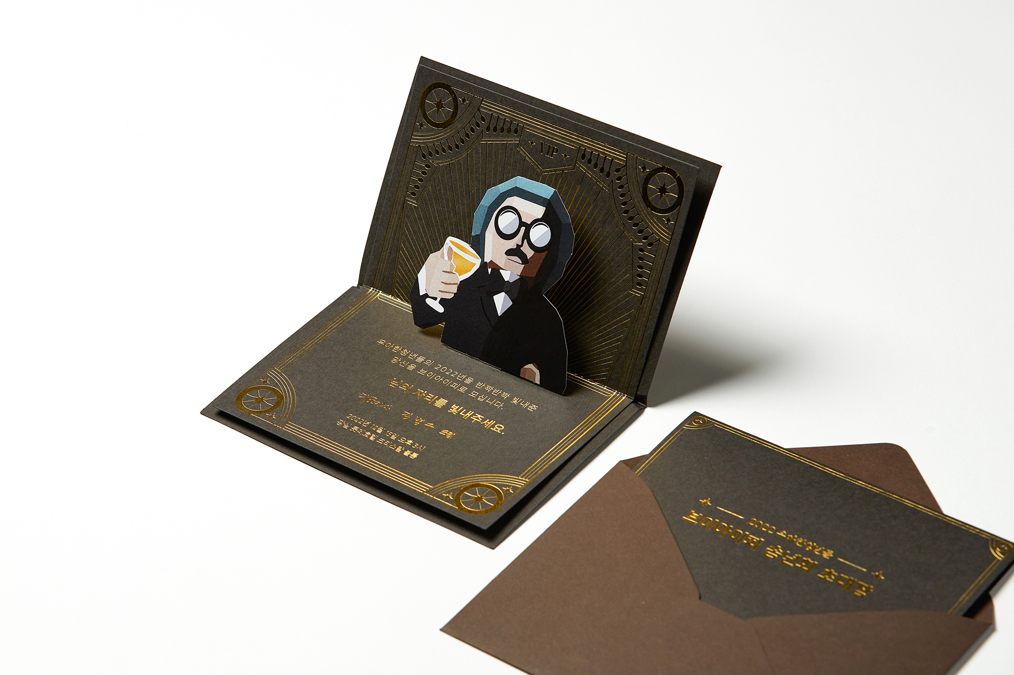 우아한청년들 연말 송년회/리스페이스/리스페이스 컴퍼니/respace