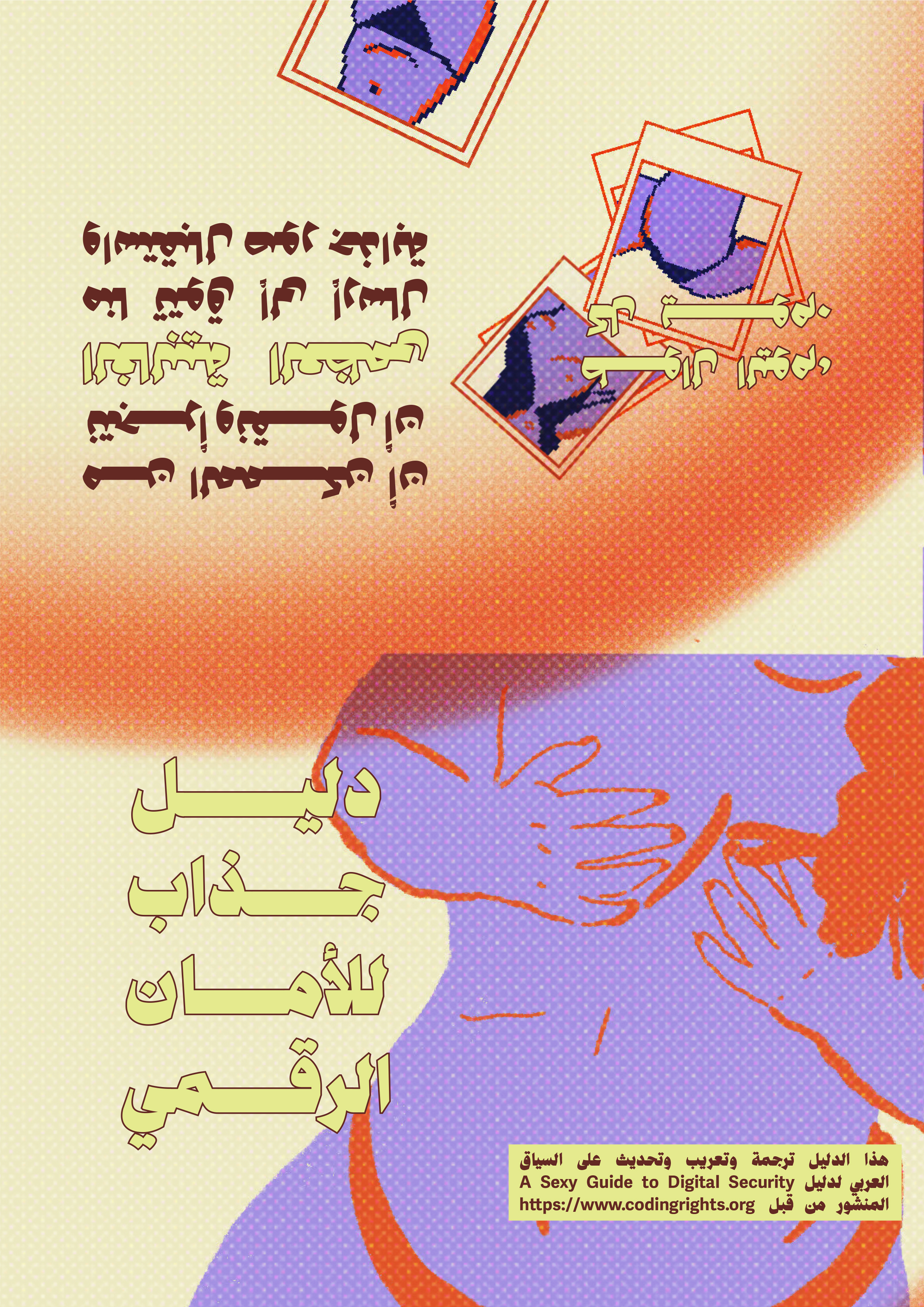 64