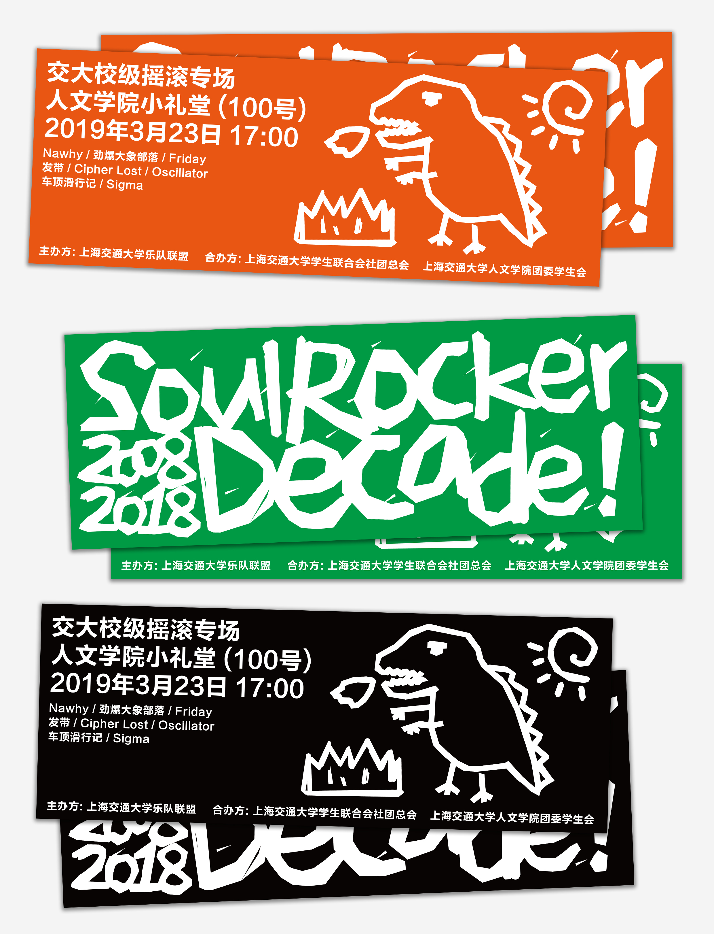 2/3 Tickets