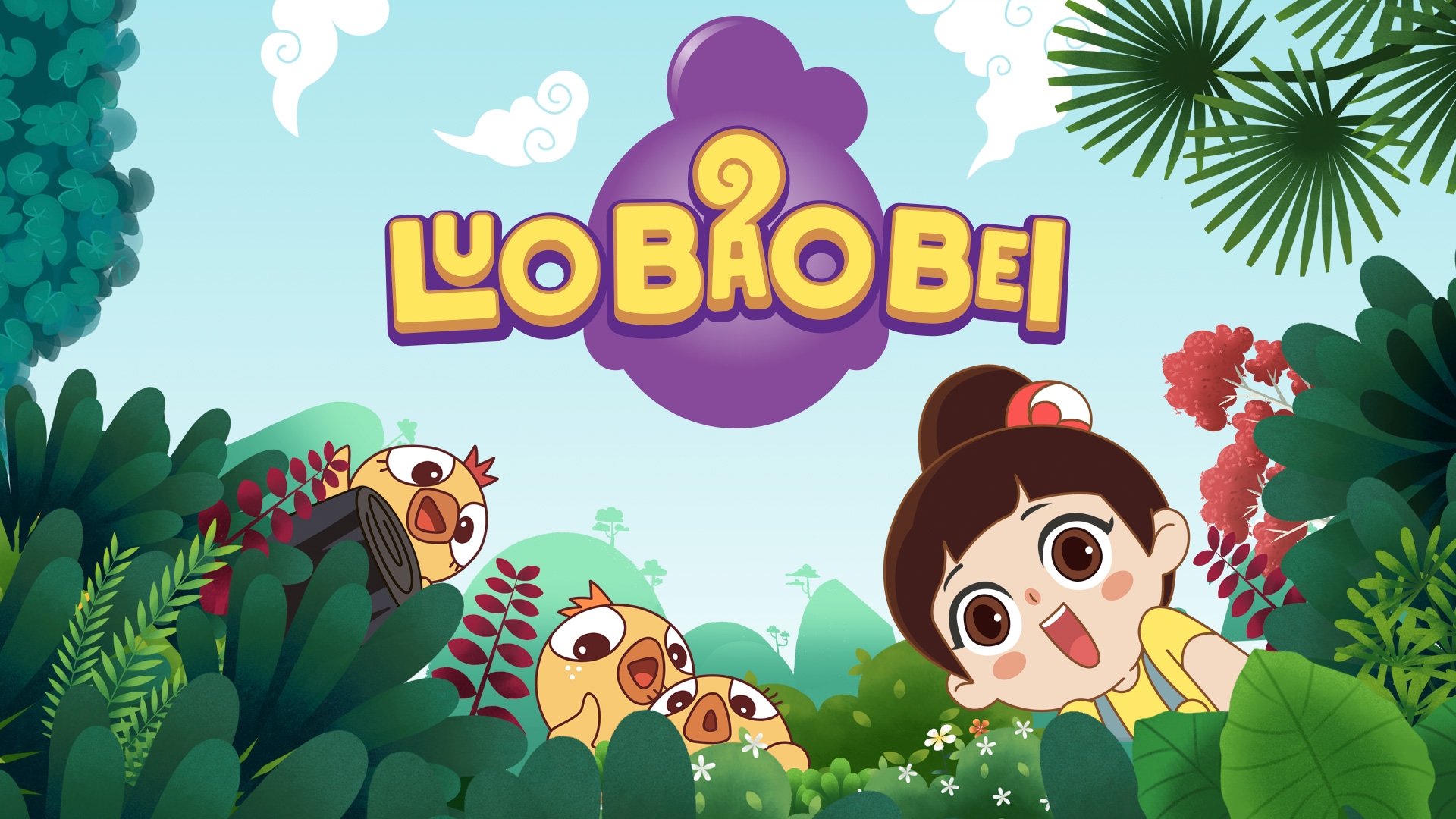 Luo Bao Bei // Animated Series // Magic Mall