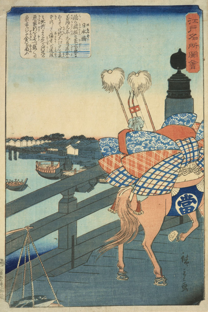 original image by Shigenobu Hiroshige II