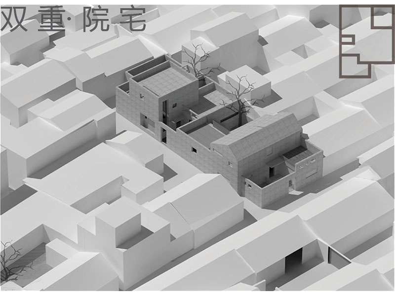 双重·院宅二年级