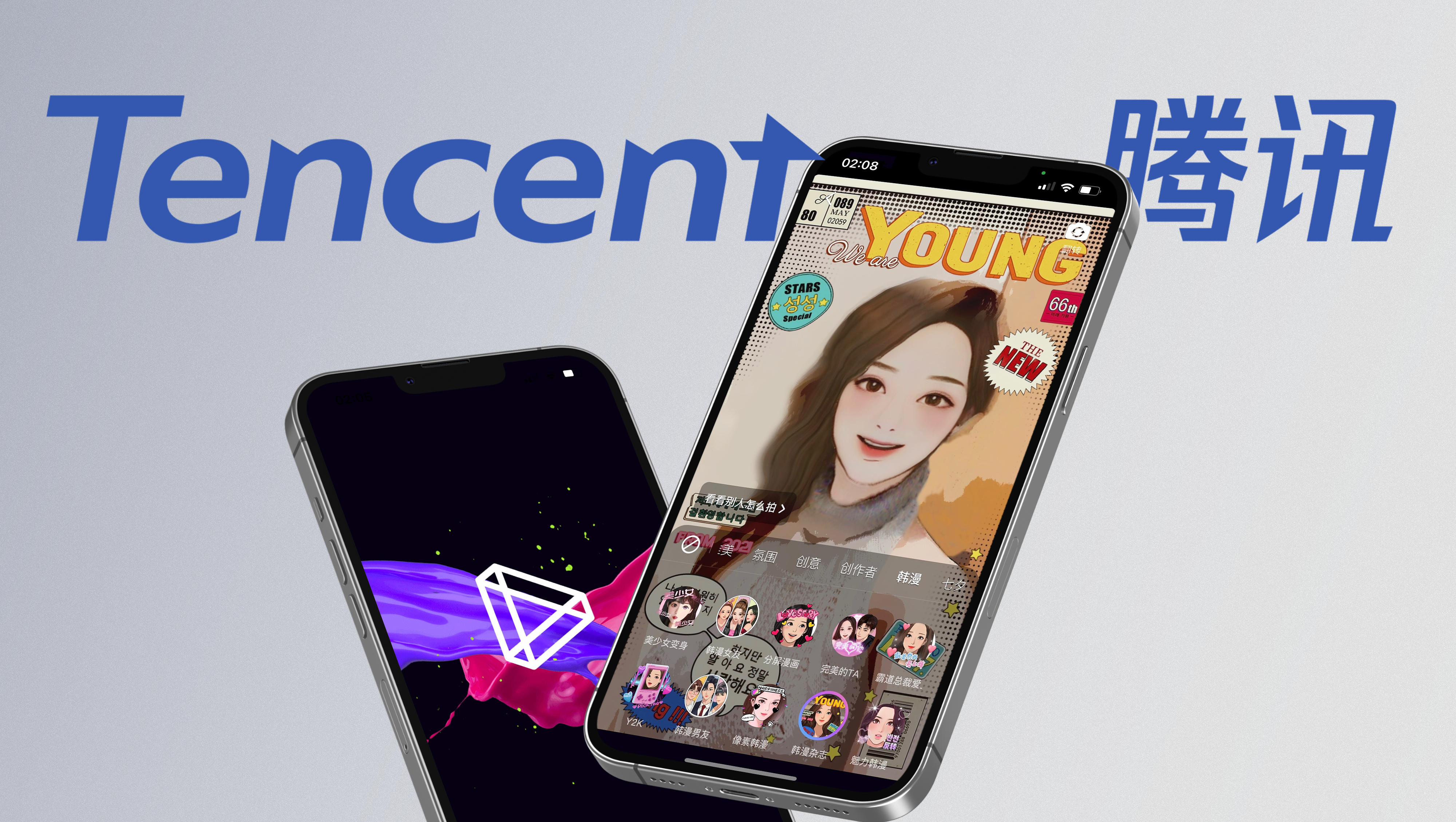 TENCENT, Multimedia Design, UX/UI