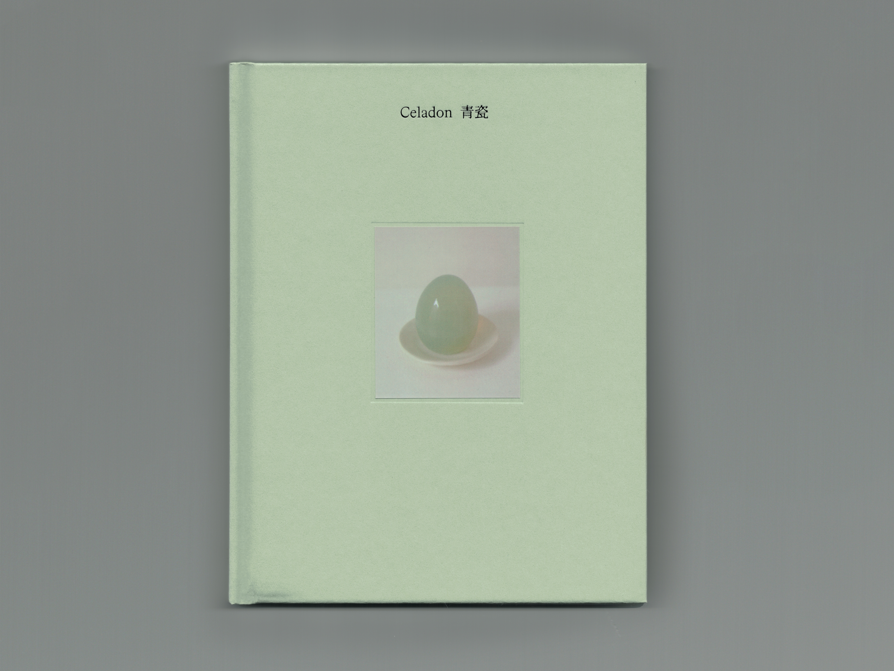 Celadon 青瓷 Book