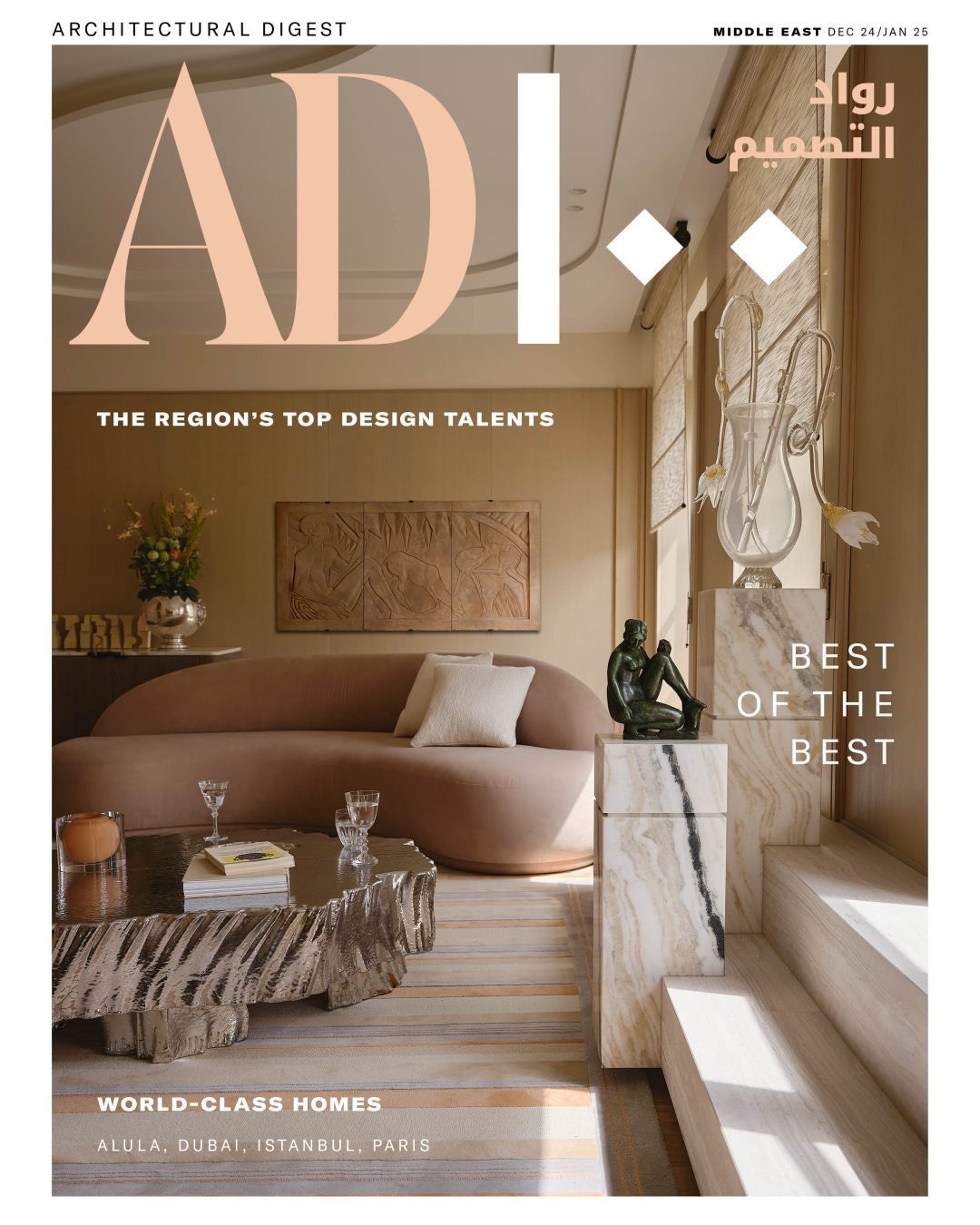 AD - Aline Asmar d'Amman