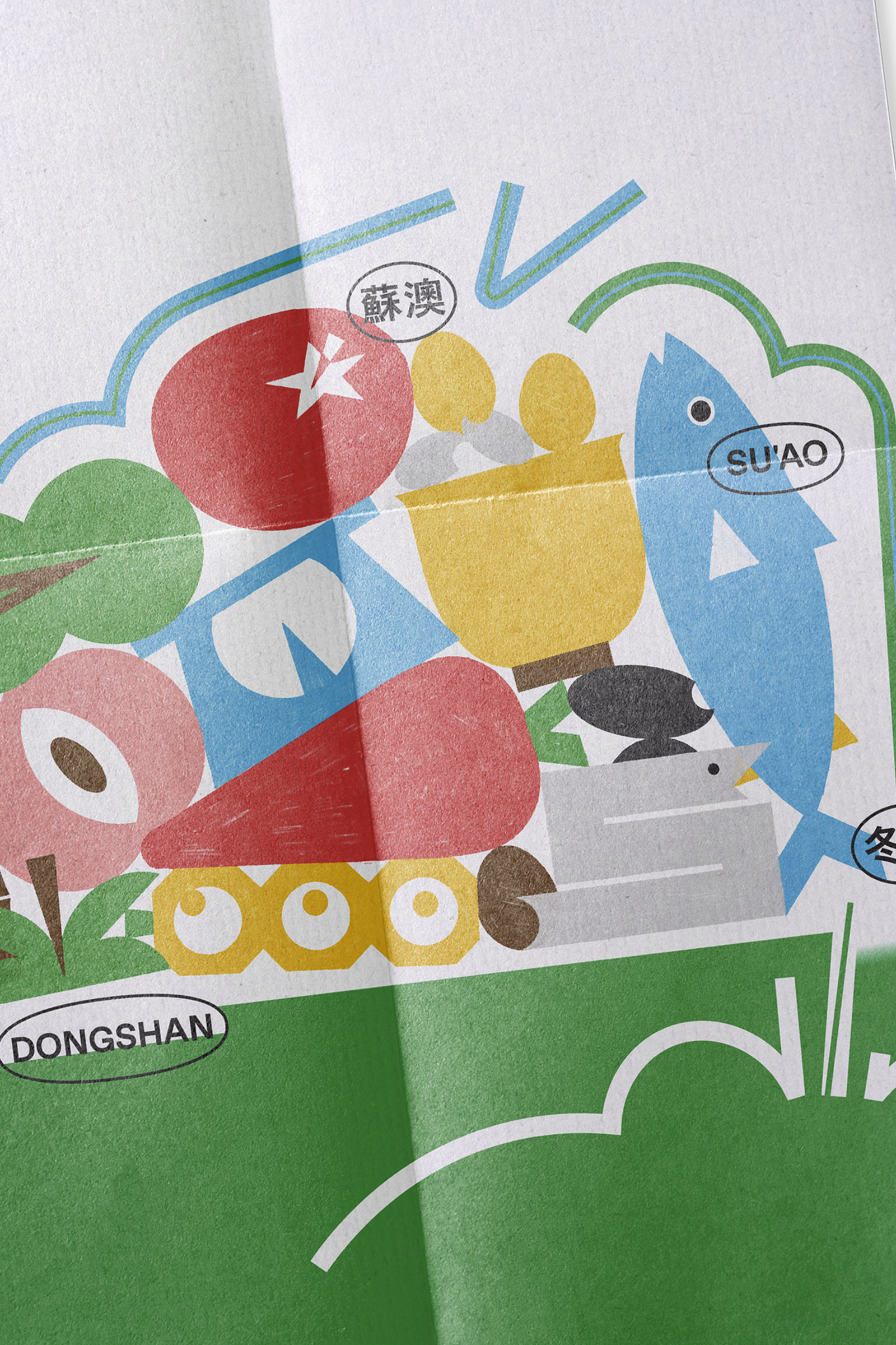 The Voice of Farming