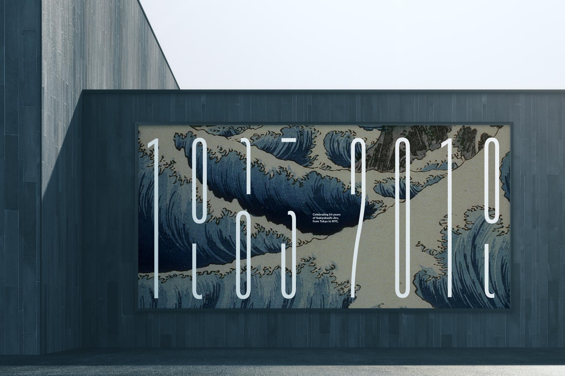 Jiro Visual Identity &ndash; Billboard 1