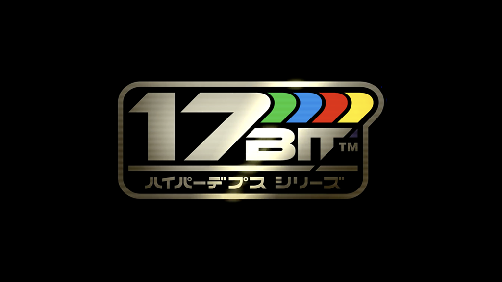 17-Bit
